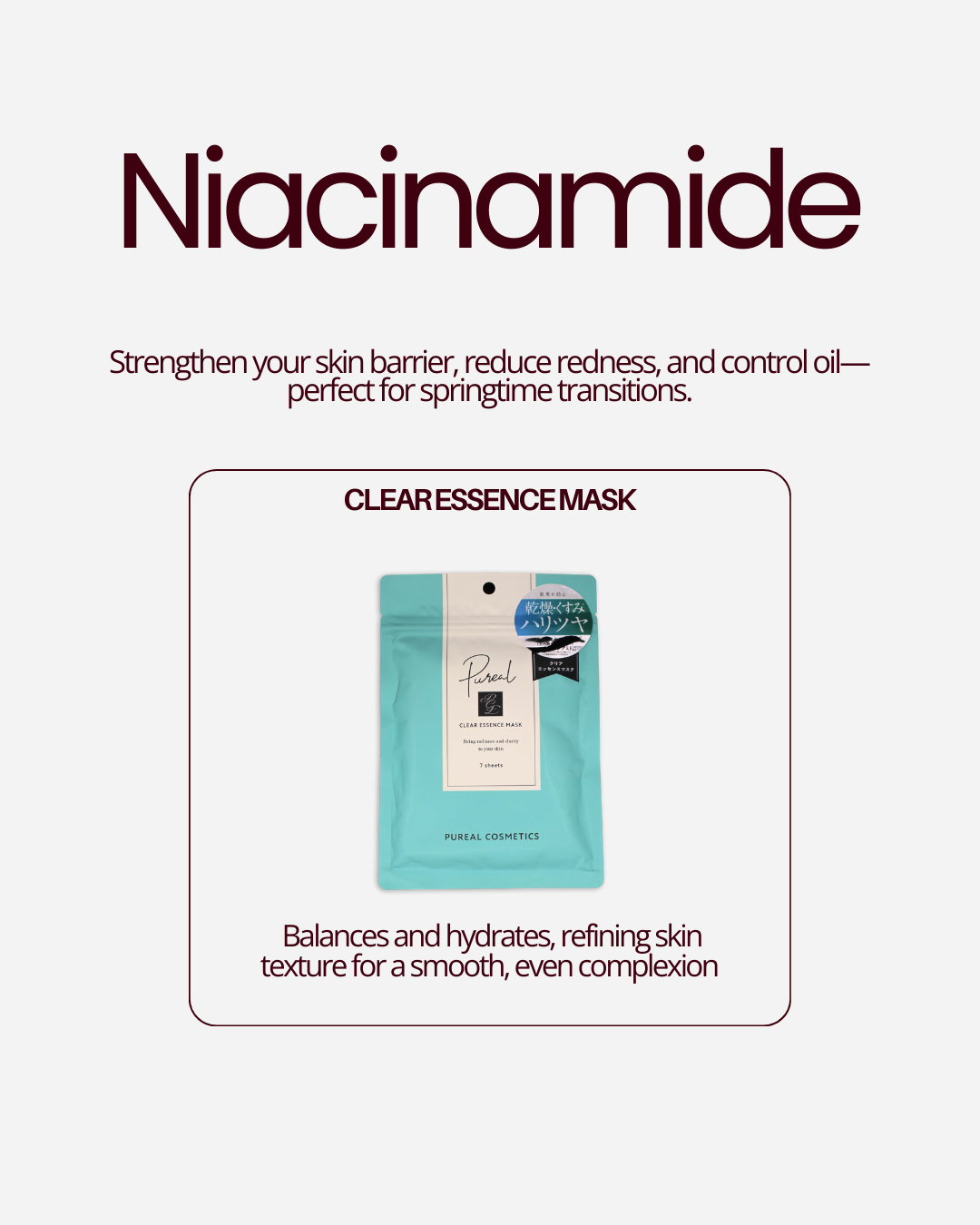 Seasonal Skin Renewal Bundle