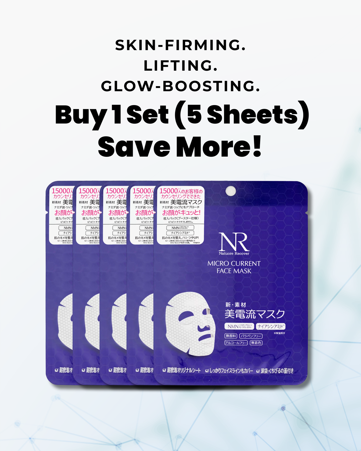 Micro Current Face Mask – 5 Sheet Set
