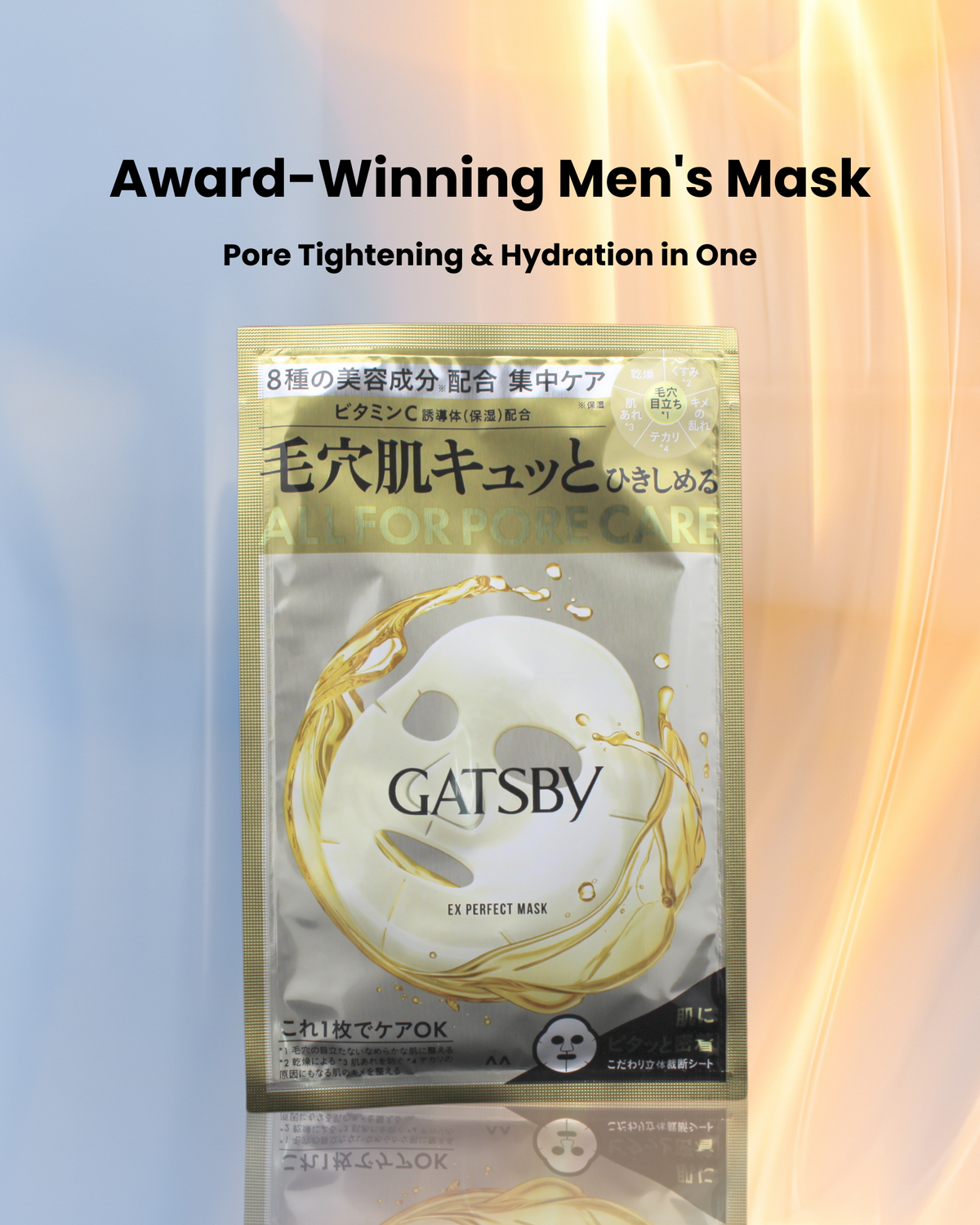 Mask Ex EX PERFECT MASK – Pixie Mask™