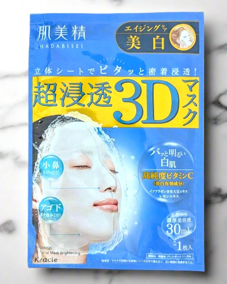 Supre Penetration 3D Mask Aging Care (Brighting)