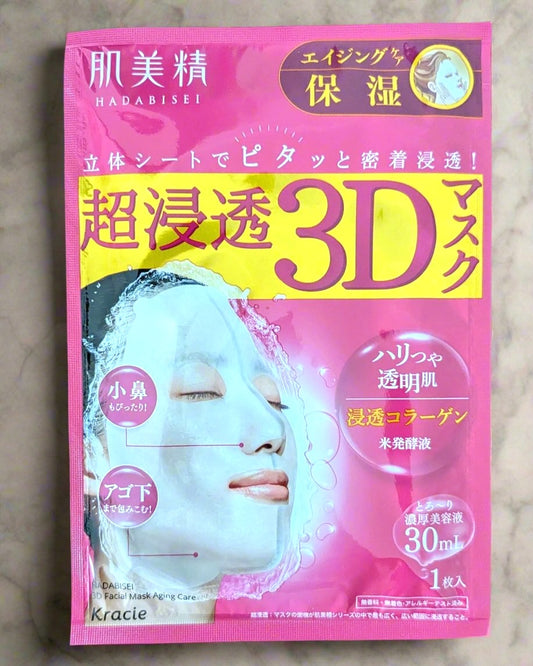 Supre Penetration 3D Mask Aging Care (Hydration)